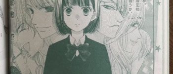 The Secret Notes of Lady Kanoko's Ririko Tsujita Launches New Manga