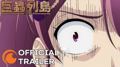 Crunchyroll Streams English-subtitled Trailer for The Island of Giant  Insects Anime Film - UP Station Philippines