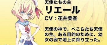 Dropkick on My Devil! Anime Gets New Episode Before 2nd Season
