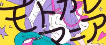 Kodansha Comics Announces 12 Digital Manga Licenses, 4 Manga Print Releases