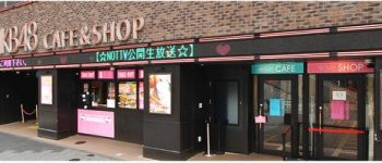 AKB48 Cafe & Shop in Akihabara Closes After 8 Years