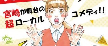 Akiko Higashimura's Himawari - Kenichi Legend Office Comedy Manga Gets Live-Action Show Next Spring