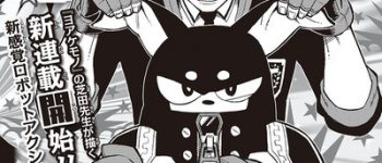 Yūsaku Shibata, Atsushi Nakamura Launch New Manga in Shonen Jump in December