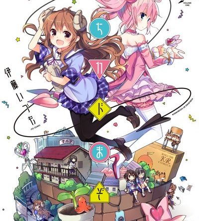 The Demon Girl Next Door Manga Goes On 2 Month Hiatus Due To