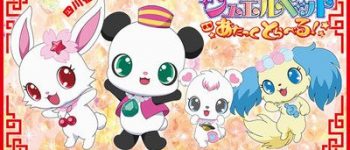 Sanrio's New Jewelpet Anime Film & Kukuriraige Film to Open in February