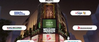 Kodansha to Open Mixalive Tokyo Entertainment Venue in Ikebukuro
