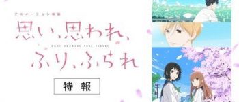 'Love Me, Love Me Not' Anime Film's Teaser Reveals Cast, Staff, May 29 Opening