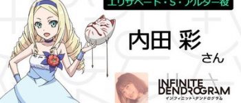 Aya Uchida Performs Ending Theme for Infinite Dendrogram Anime
