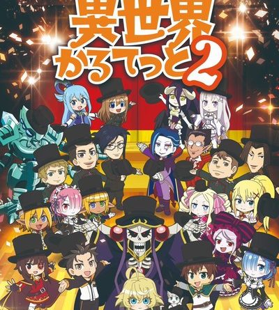 Crunchyroll Adds Isekai Quartet 2 Anime To Winter Lineup Up
