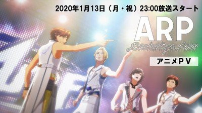 Arp Backstage Pass Tv Anime S New Promo Video Streamed Up Station Philippines
