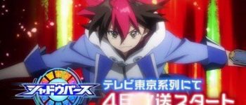 Shadowverse TV Anime's 1st Promo Video Reveals April 2020 Premiere, Main Cast