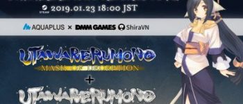 Utawarerumono: Mask of Deception, Utawarerumono: Mask of Truth Games Launch on PC via Steam on January 23