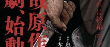 Hiroya Oku Writes New Gantz:E Historical Spinoff Manga