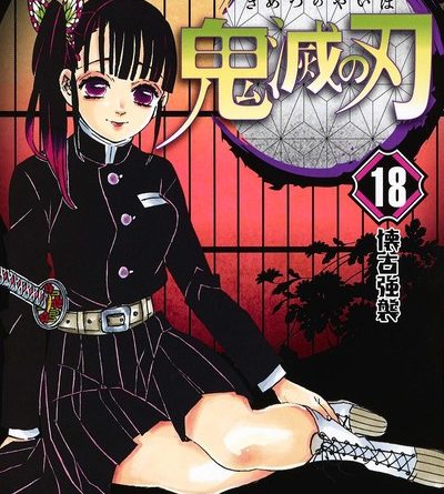 These shoujo manga gets in top 50... - Shoujo TV Anime News | Facebook