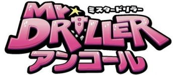 Bandai Namco Ent. Files Trademark for Mr. Driller: Drill Land in Europe