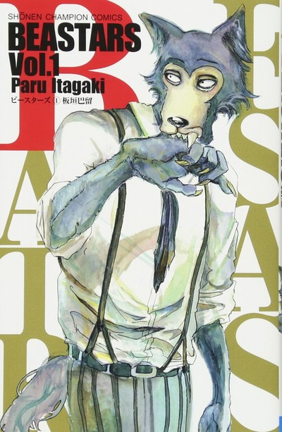 Beastars Manga Creator Paru Itagaki End Is In Sight Up - beastars roblox id japanese