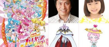 Precure Miracle Leap: Minna to Fushigi na 1-nichi Anime Film Casts Kurumi Inagaki, Hiroaki Hirata