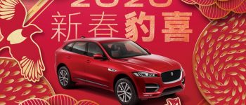 Avail Discounts Up to P1 Million for Jaguar Vehicles to Celebrate Chinese New Year