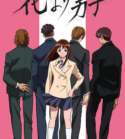 Crunchyroll to Stream School Romantic Comedy Anime Seiren  News  Anime  News Network