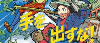 Eizouken Manga Has 500,000 Copies in Print After Anime Boosts Sales