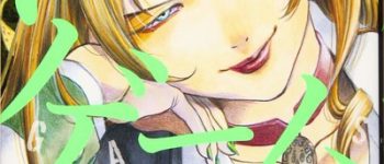 Tomodachi Game Manga Returns for 1 Chapter, Goes Back on Hiatus