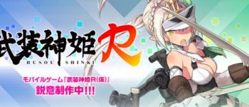 Konami Announces Smartphone Game, Arcade Game Projects for Busou Shinki Franchise