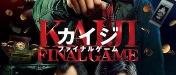 Live-Action Kaiji Final Game Film Opens in Malaysia on March 19