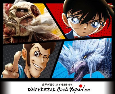 Attack on Titan Universal Studios Japan  Anime Amino