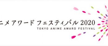 TAAF 2020 Event Cancels All Programs, Ultraman Taiga Film Delayed, Namjatown Amusement Park Temporarily Closes