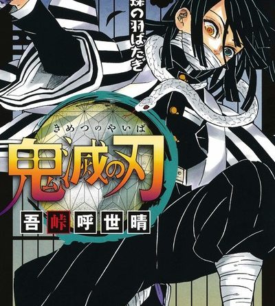 Demon Slayer Kimetsu No Yaiba Manga Takes Japan S Entire Weekly Top 10 For 1 Full Month Up Station Philippines