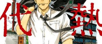 March comes in like a lion: Shakunetsu no Toki Spinoff Manga Ends
