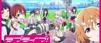Love Live! Nijigasaki Gakuen Anime's Teaser Video Previews Voices