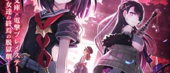 Mary Skelter Finale Game Announced for PS4, Switch