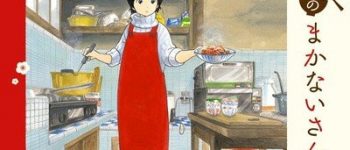 Maiko-san Chi no Makanai-san Manga About Kyoto's Geisha Quarter Gets Anime