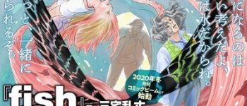 Ranjō Miyake Draws Sequel to 'Pet' Manga