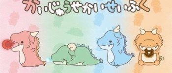 Kaijū Sekai Seifuku Short Anime Follows Freeloading Monsters Planning World Conquest