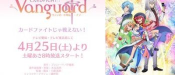 Cardfight!! Vanguard Gaiden if Anime Reveals Visual, More Cast, April 25 Premiere