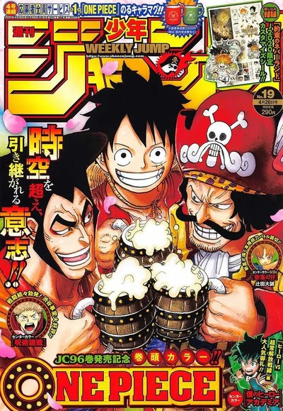 Weekly Shonen Jump Magazine Delays Issue Due To Possible Covid 19 Infection Up Station Philippines