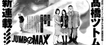 Ice Blade's Tsutomu Takahashi Launches Jumbo Max Manga