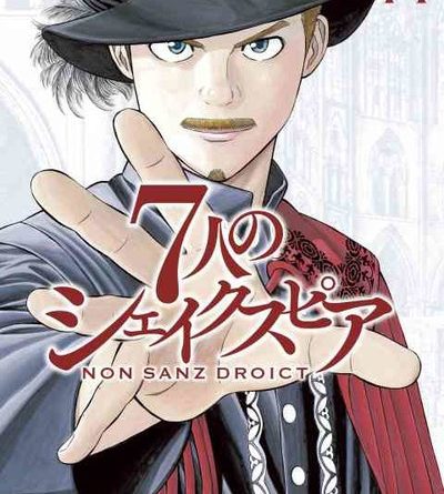 Beck S Harold Sakuishi Puts Seven Shakespeares Non Sanz Droict Manga On Hiatus Up Station Philippines