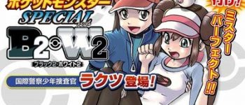 Pokémon Adventures: Black 2 & White 2 Manga Ends