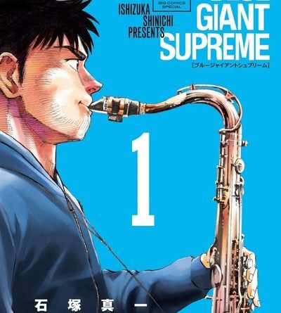 Shinichi Ishizuka S Blue Giant Supreme Manga Ends Up Station Philippines