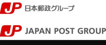 Japan Post Suspends Sending EMS Packages to U.S.