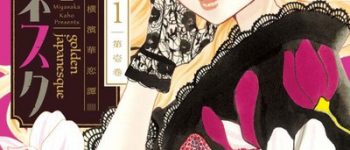 Kare First Love's Kaho Miyasaka Launches New Manga, Transfers Golden Japanesque Manga Online