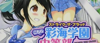 Strike the Blood Junior High School Spinoff Manga Ends