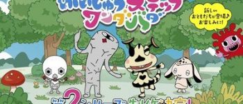 Kaiju Step TV Anime Shorts With Ultraman Monsters Get 2nd Season