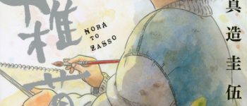 Nora to Zassо̄ Manga Creator Keigo Shinzо̄ Hospitalized for Lymphoma