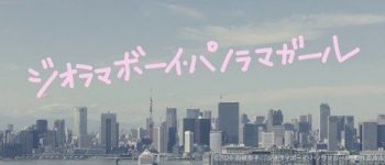 Georama Boy Panorama Girl Manga Gets Live-Action Film