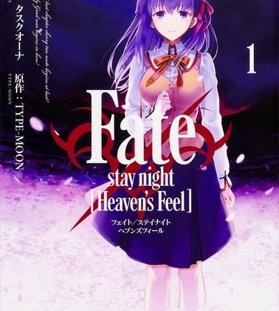 Fate Stay Night Heaven S Feel Manga Goes On Hiatus Up Station Philippines