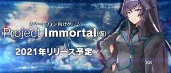 Muv-Luv Franchise's 'Project Immortal' Smartphone Game Reveals 2021 Release